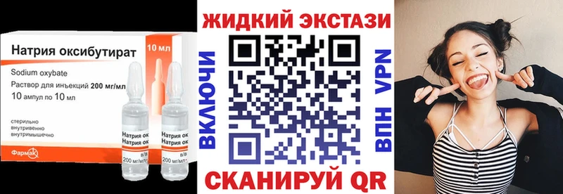 БУТИРАТ бутандиол  Купить закладки  Чайковский 