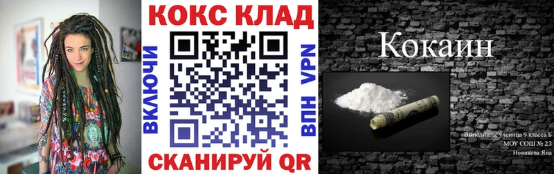 КОКАИН 98% Чайковский