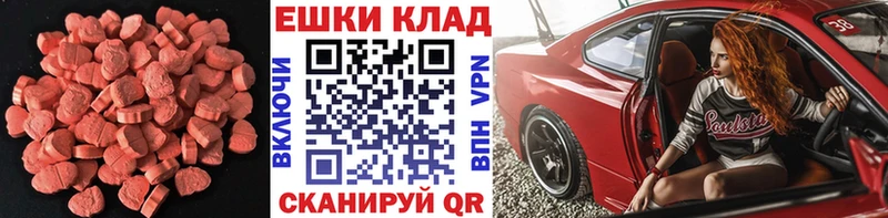 Купить  Чайковский  ЭКСТАЗИ 280 MDMA 