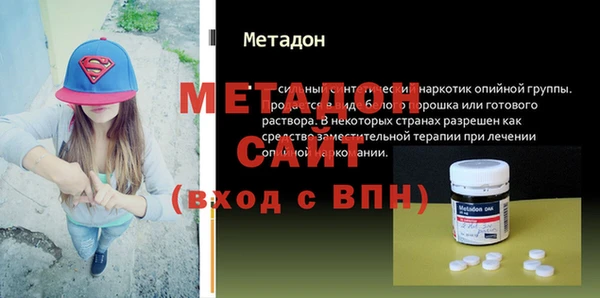 таблы Верхний Тагил