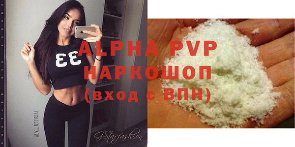 таблы Верхний Тагил