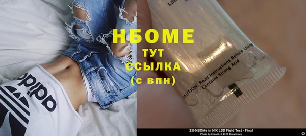 дурь Верхнеуральск