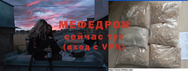 гидра Верея