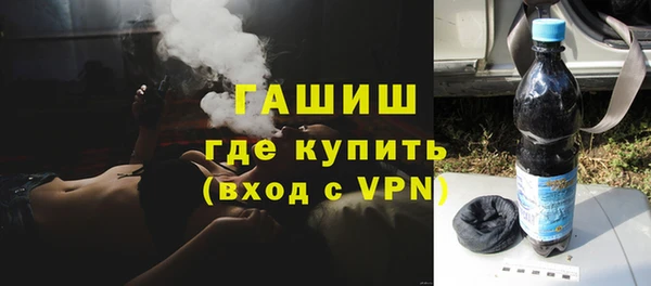 гидра Верея