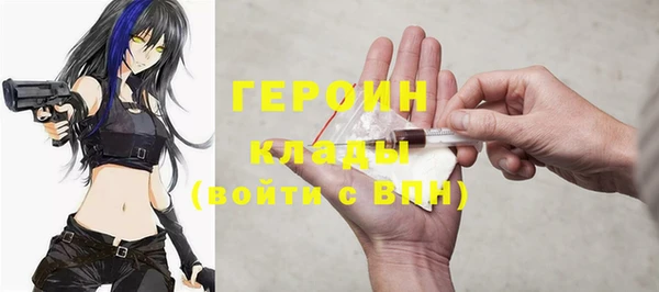 дурь Верхнеуральск