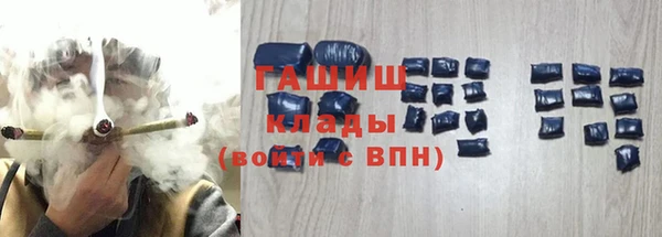 гидра Верея