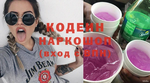 таблы Верхний Тагил