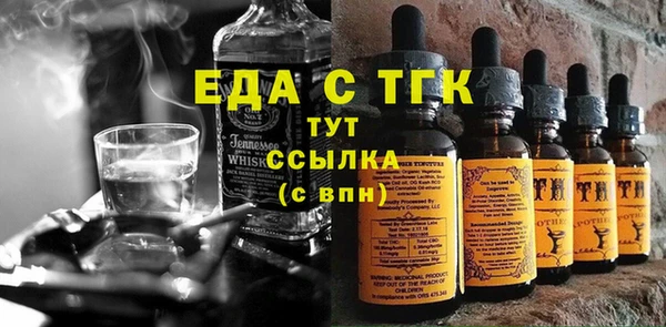 таблы Верхний Тагил