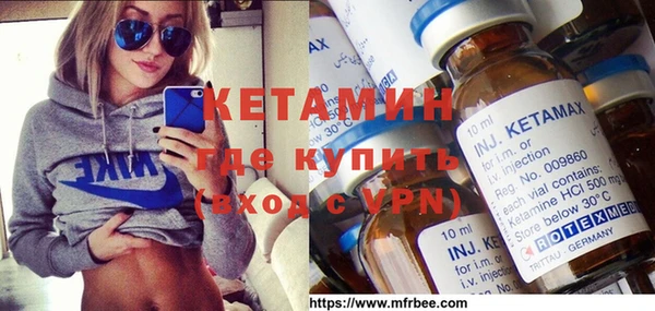 кокаин VHQ Володарск