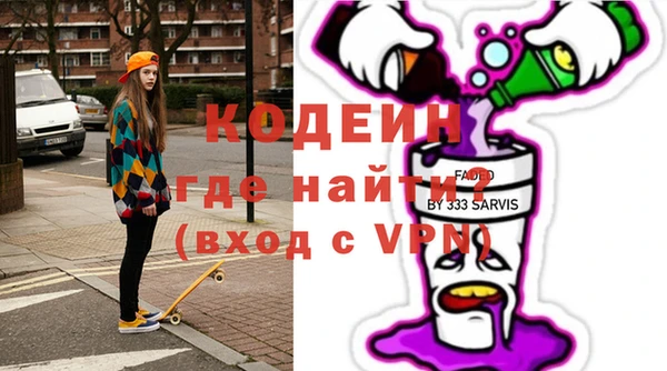 гидра Верея