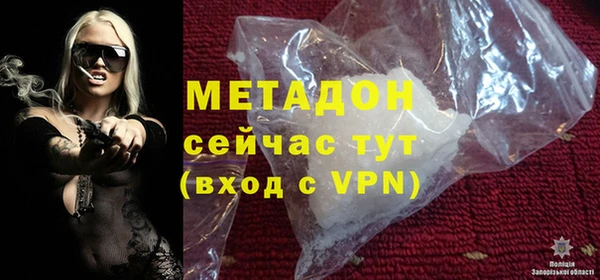 кокаин VHQ Володарск