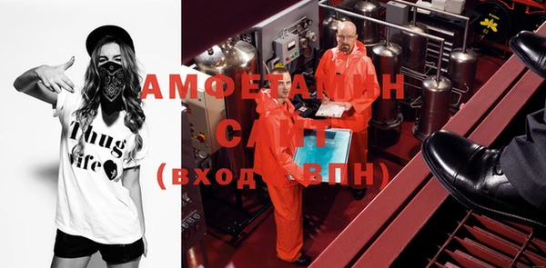 альфа пвп Волосово