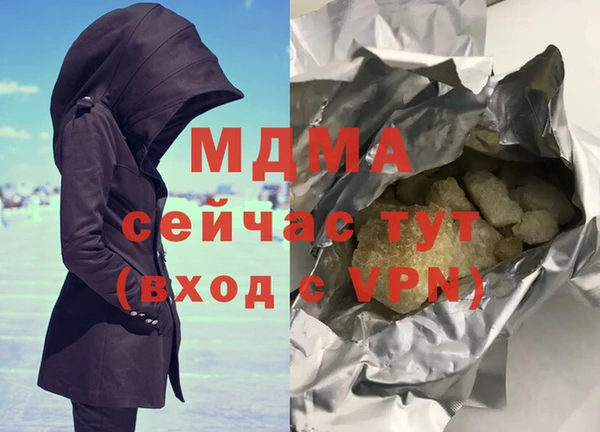 дурь Верхнеуральск