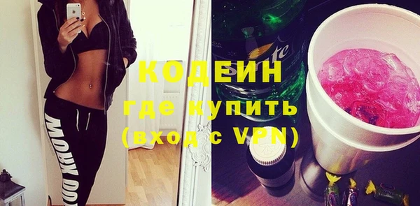 гидра Верея
