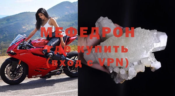 таблы Верхний Тагил