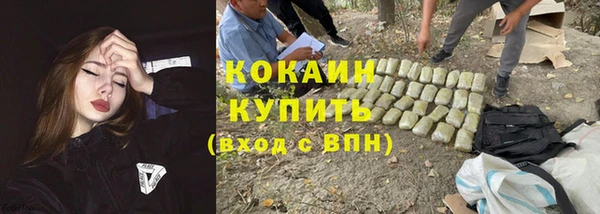 таблы Верхний Тагил