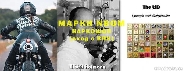 таблы Верхний Тагил
