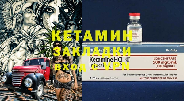 таблы Верхний Тагил