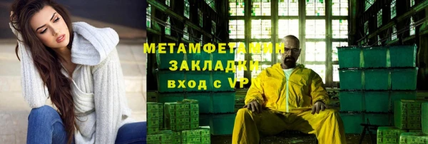 кокаин премиум Волоколамск
