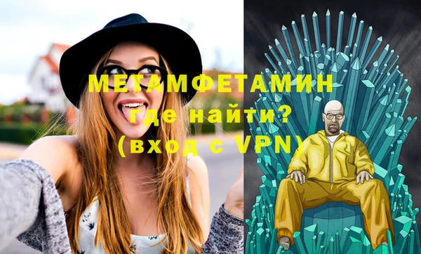 гидра Верея
