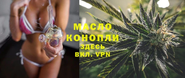 таблы Верхний Тагил
