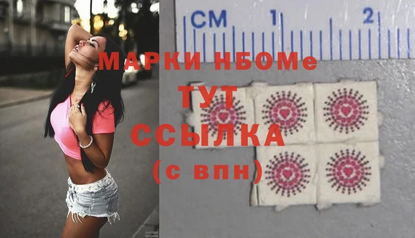 таблы Верхний Тагил