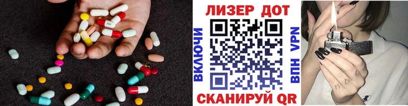 LSD-25 экстази кислота  Купить закладки  Чайковский 