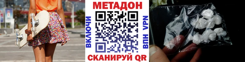 Купить  Чайковский  Метадон белоснежный 