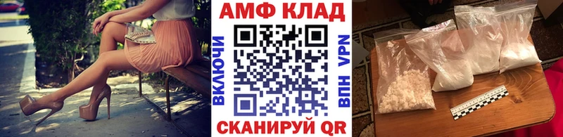 Первитин мет Чайковский