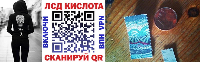 Марки NBOMe 1,8мг  Купить  Чайковский 