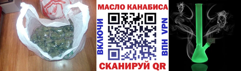 Купить  Чайковский  ТГК вейп 